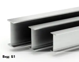 Двутавровая балка нормальная Б1